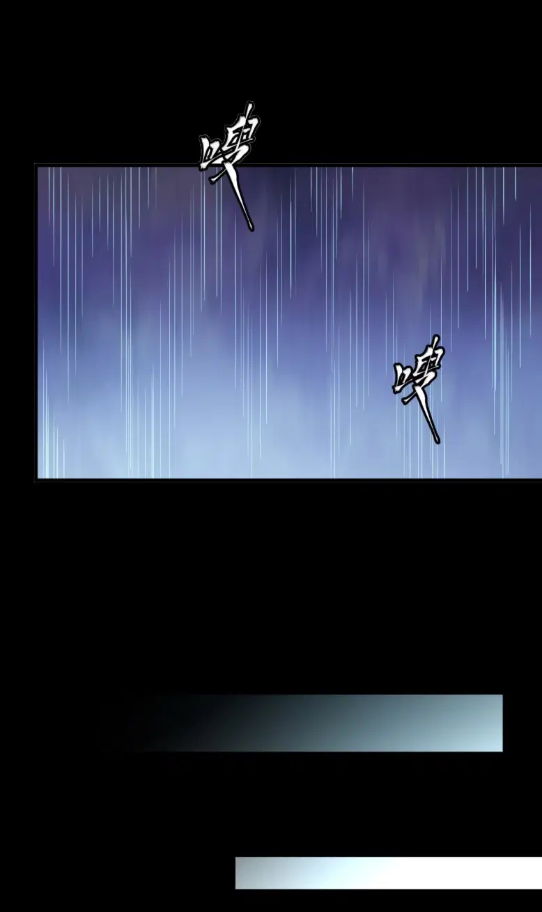 Legend of Star General ตอนที่ 189 หน้า 54