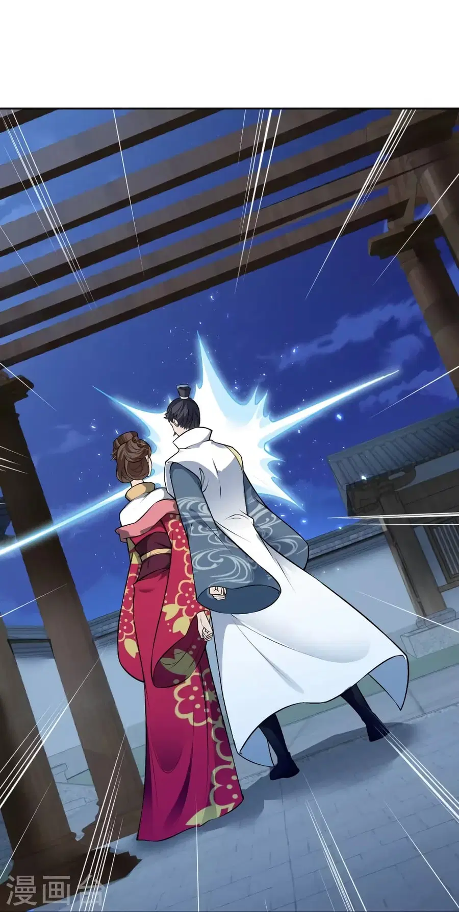 Against the Gods ตอนที่ 514 หน้า 35