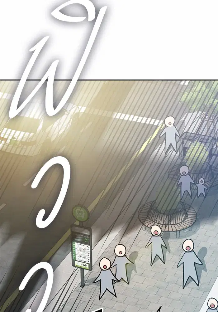 The S-Classes That I Raised (My S-Class Hunters) ตอนที่ 78 หน้า 19