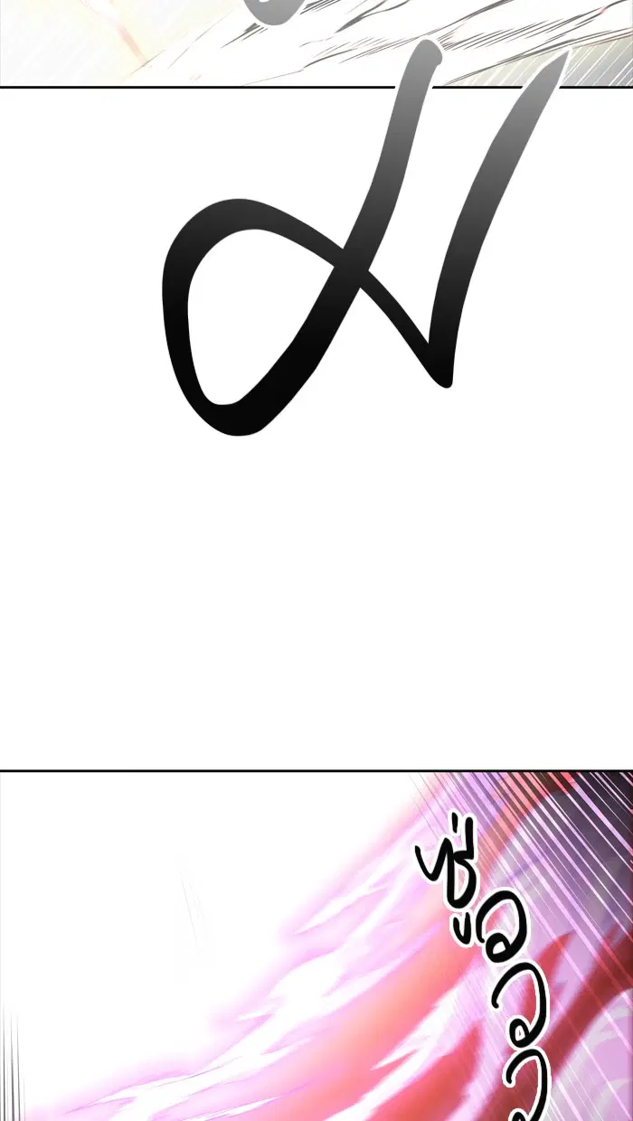 Tower of God ตอนที่ 448 หน้า 53