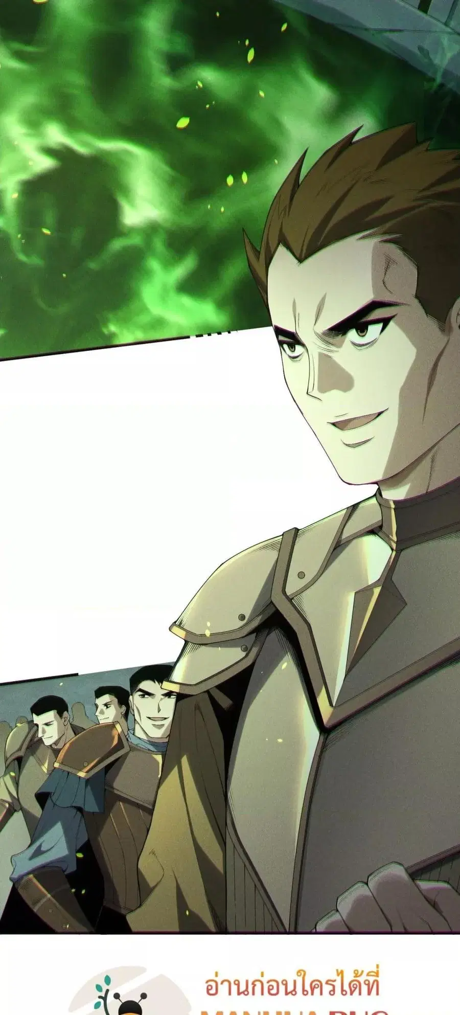 Necromancer King of The Scourge ตอนที่ 190 หน้า 14