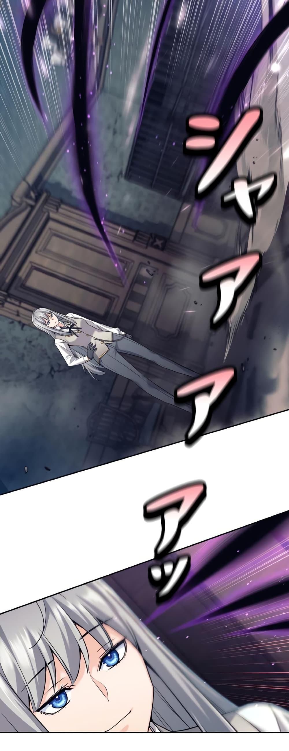 I Quit the Hero’s Party ตี้ผู้กล้ากากๆแบบนี้ ฉันขอลาออก! ตอนที่ 21 หน้า 46
