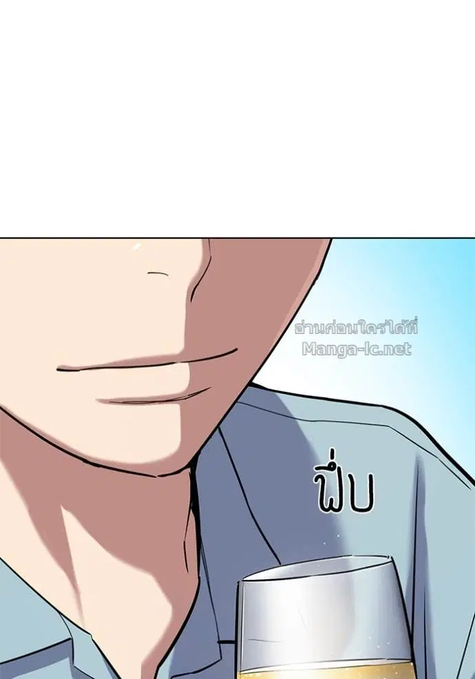 Reborn Rich ตอนที่ 154 หน้า 148