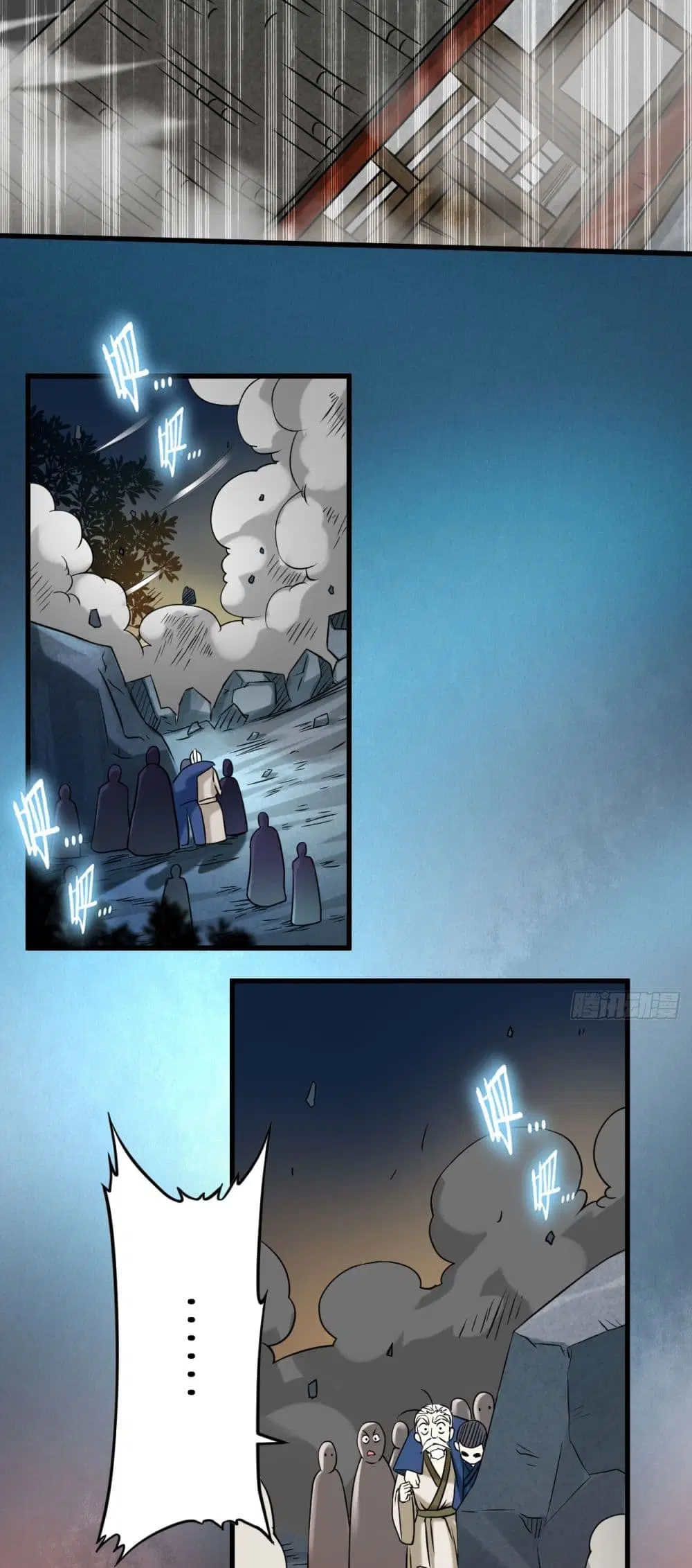 My Disciples Harem is Immortal ตอนที่ 50 หน้า 33