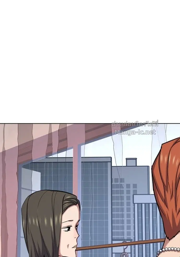 Reborn Rich ตอนที่ 118 หน้า 20