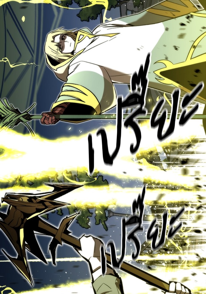 Ultra Alter แอ็กรองสตรองโคตร ตอนที่ 61 หน้า 153