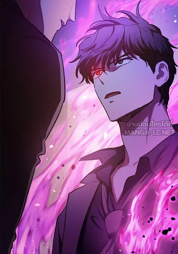 The S-Classes That I Raised (My S-Class Hunters) ตอนที่ 110 หน้า 84