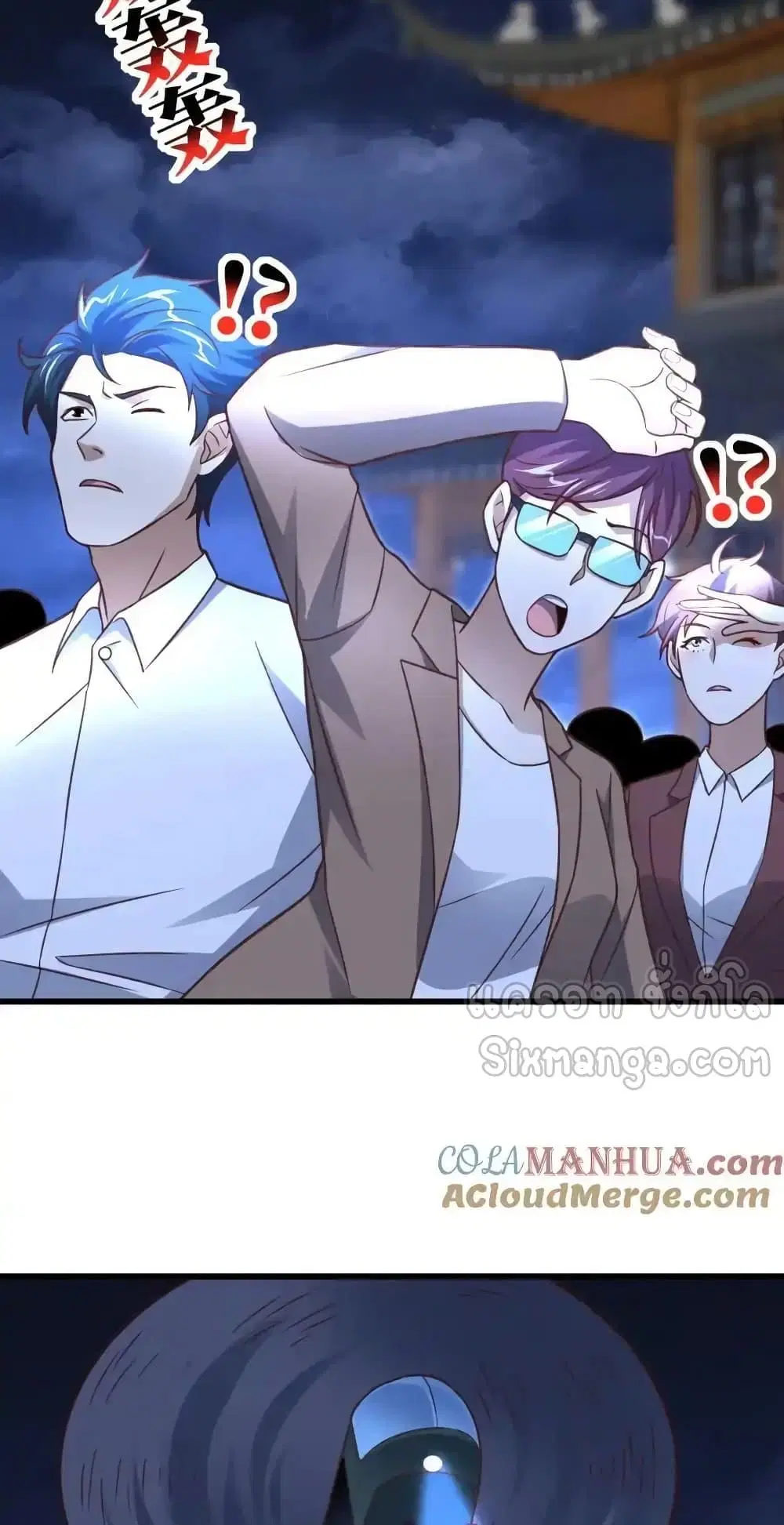 High Energy Strikes ตอนที่ 332 หน้า 10