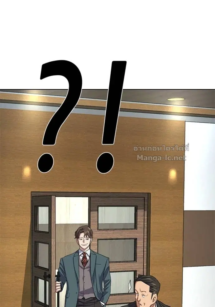 Reborn Rich ตอนที่ 150 หน้า 69