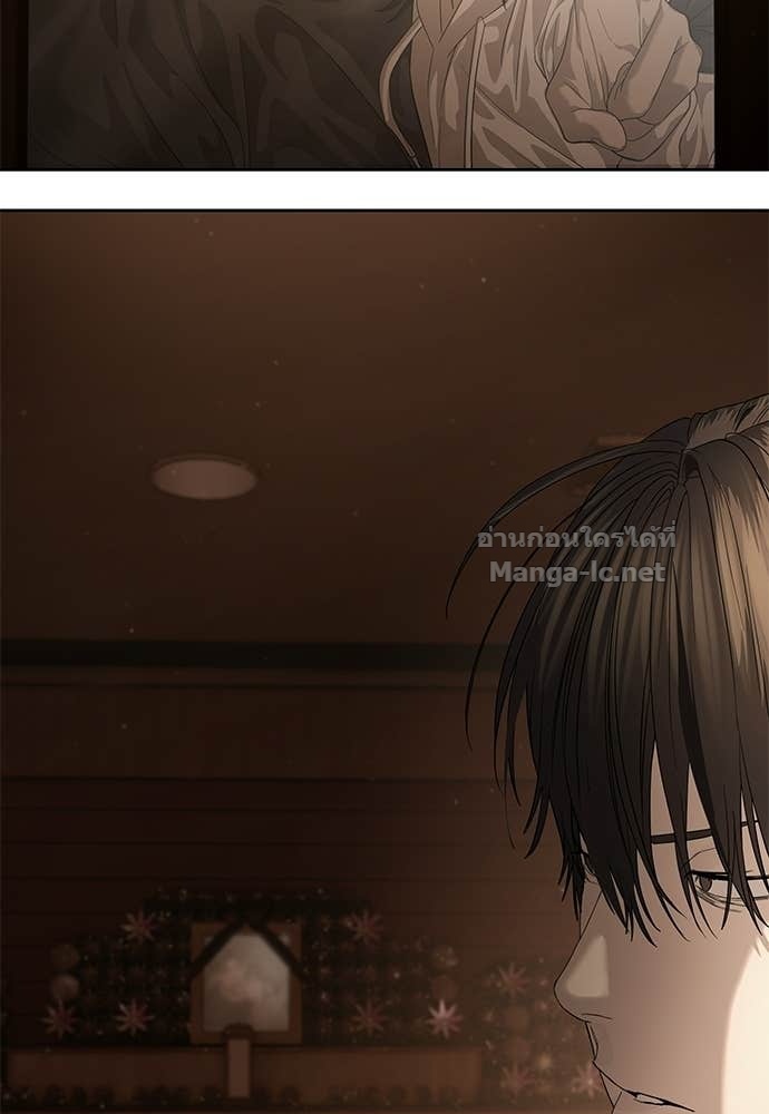 Special Civil Servant กองกำลังพิเศษหมอกสีเหลือง ตอนที่ 65 หน้า 6