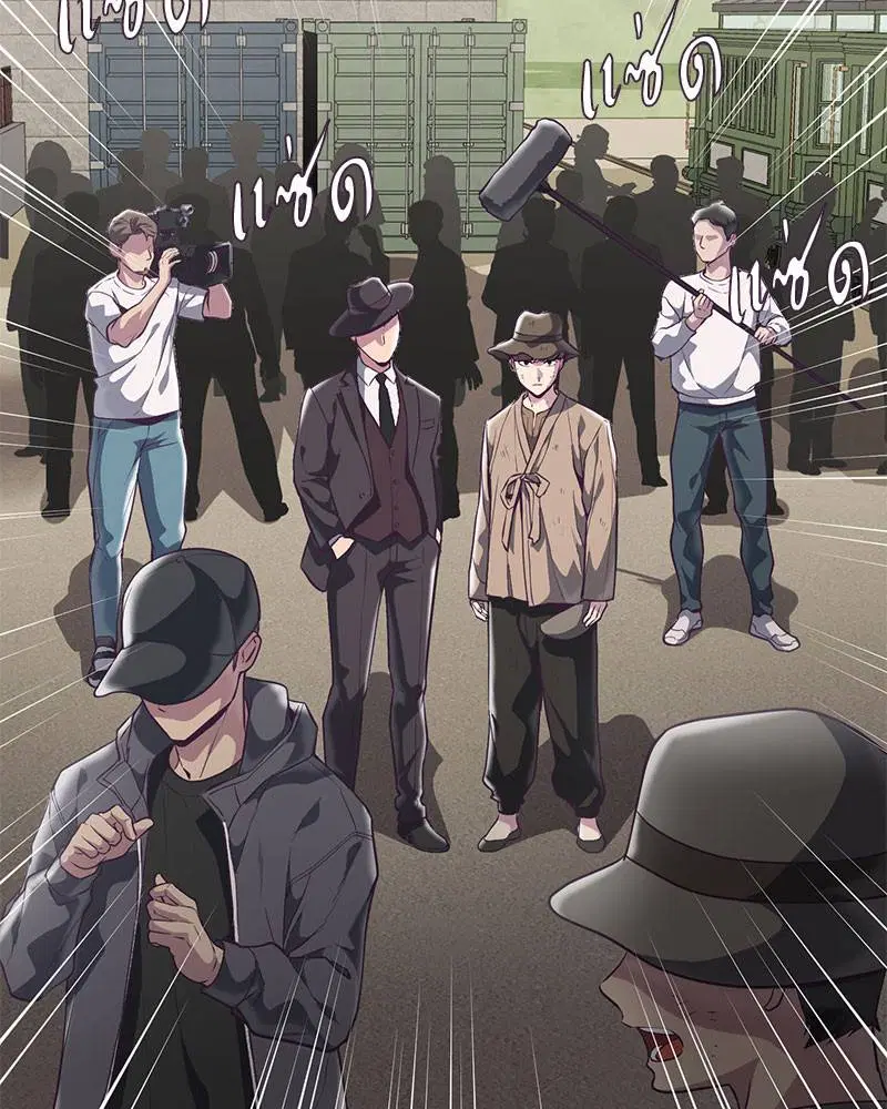 The Boy of Death ตอนที่ 102 หน้า 86