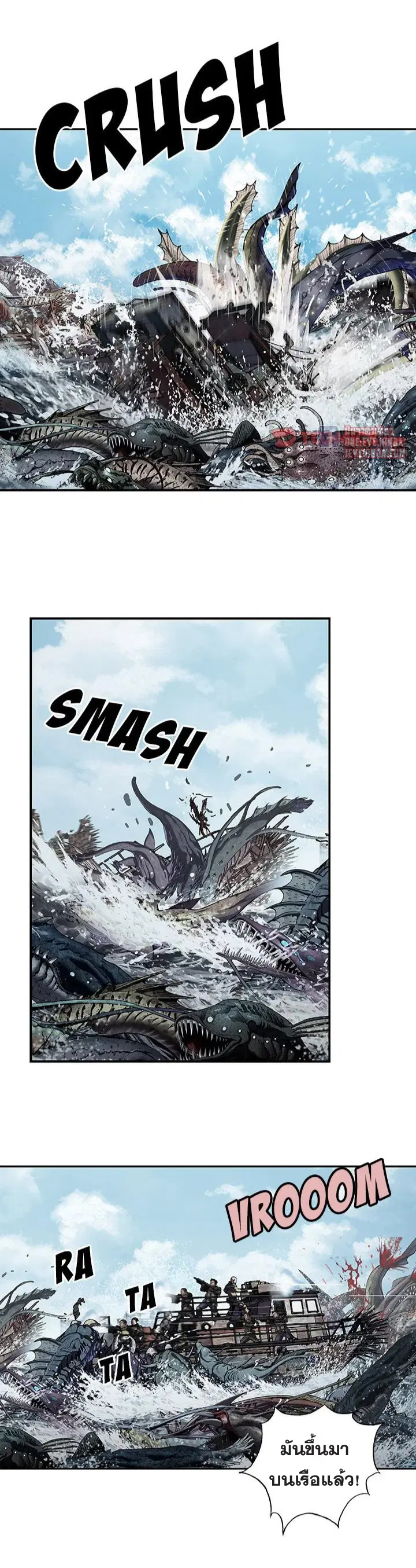 Leviathan ตอนที่ 189 หน้า 6