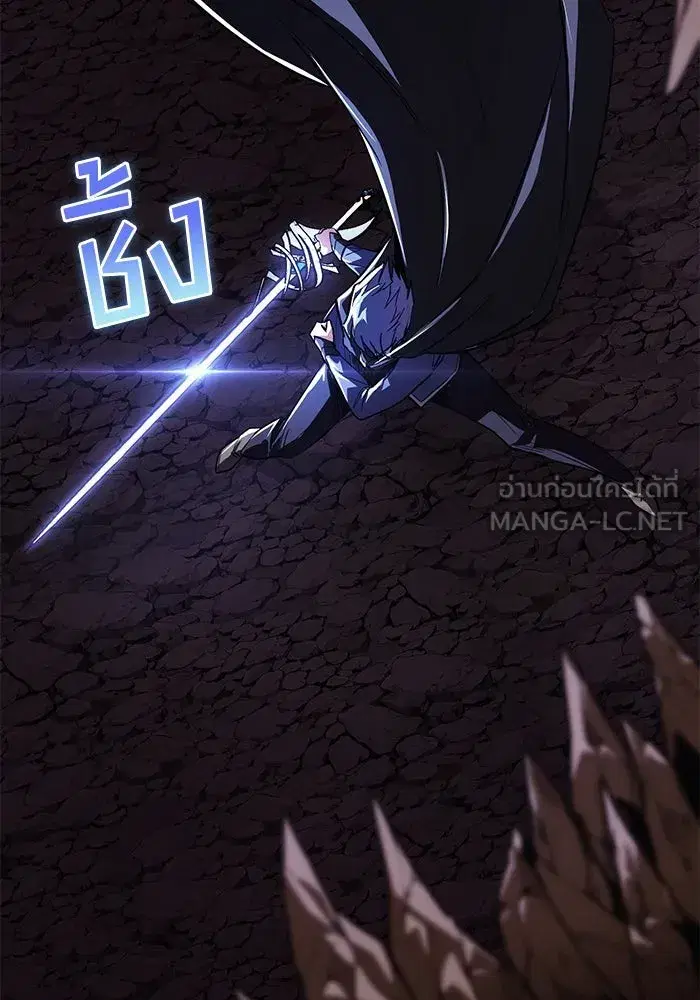 The Lazy Lord Masters the Sword ตอนที่ 114 หน้า 171