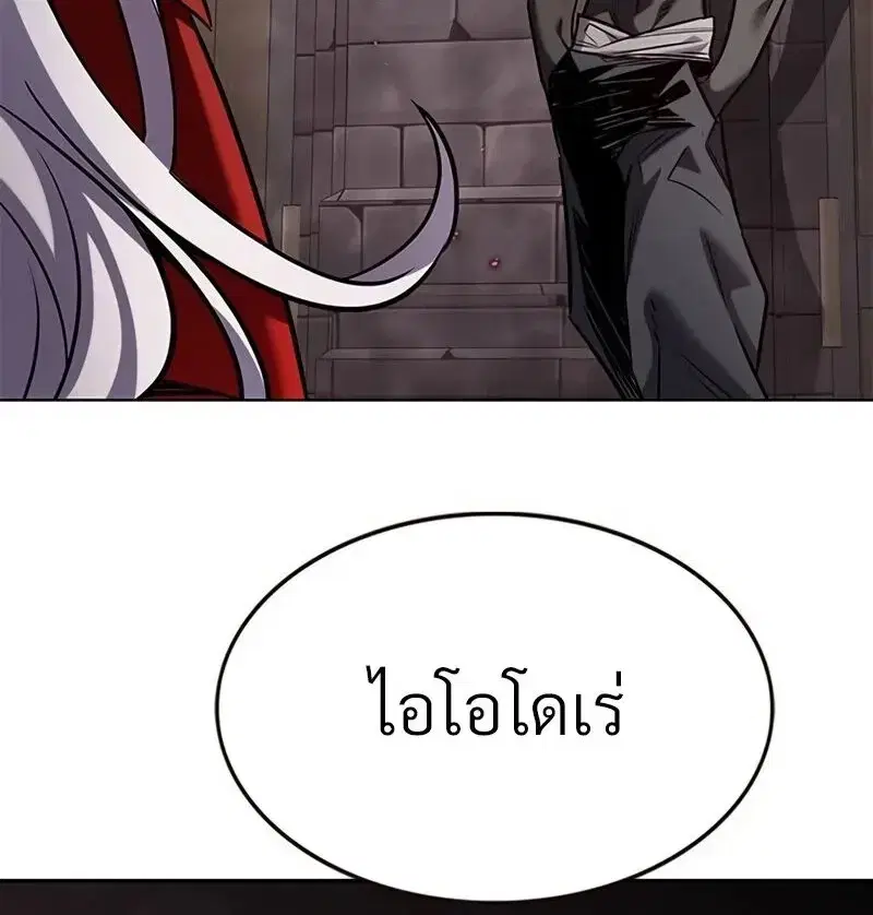 Eleceed ตอนที่ 363 หน้า 154