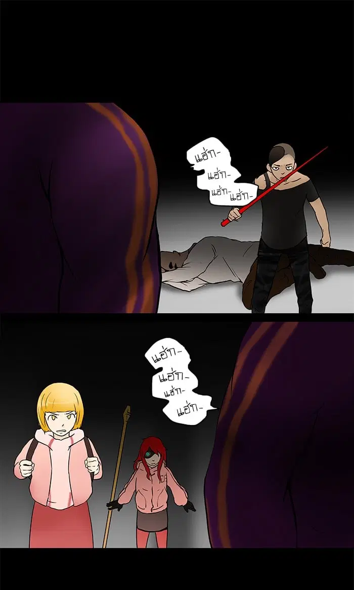 Tower of God ตอนที่ 40 หน้า 29