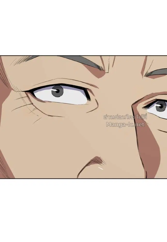Reborn Rich ตอนที่ 12 หน้า 69