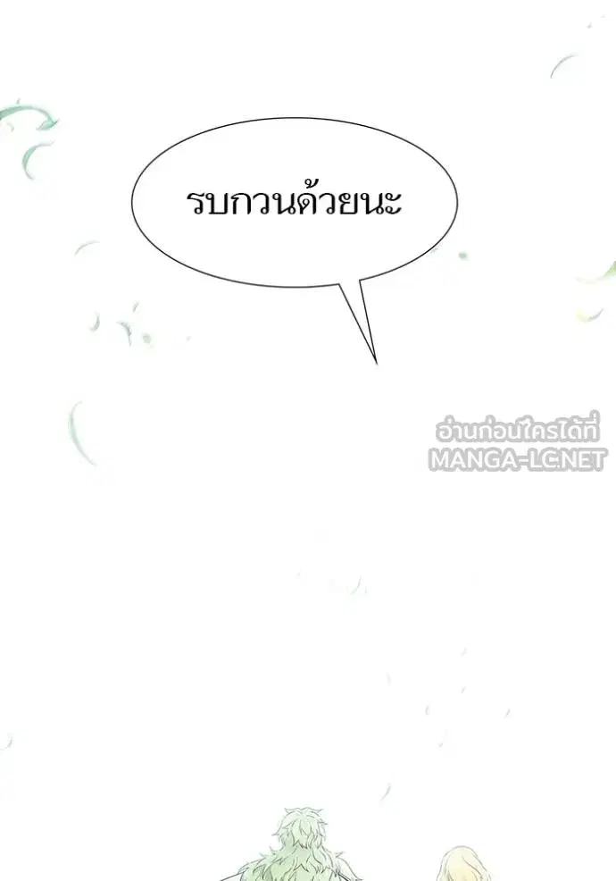 Tower of God ตอนที่ 650 หน้า 231