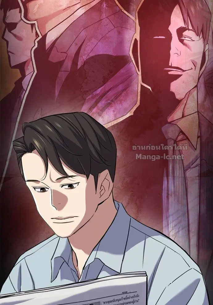 Reborn Rich ตอนที่ 153 หน้า 20