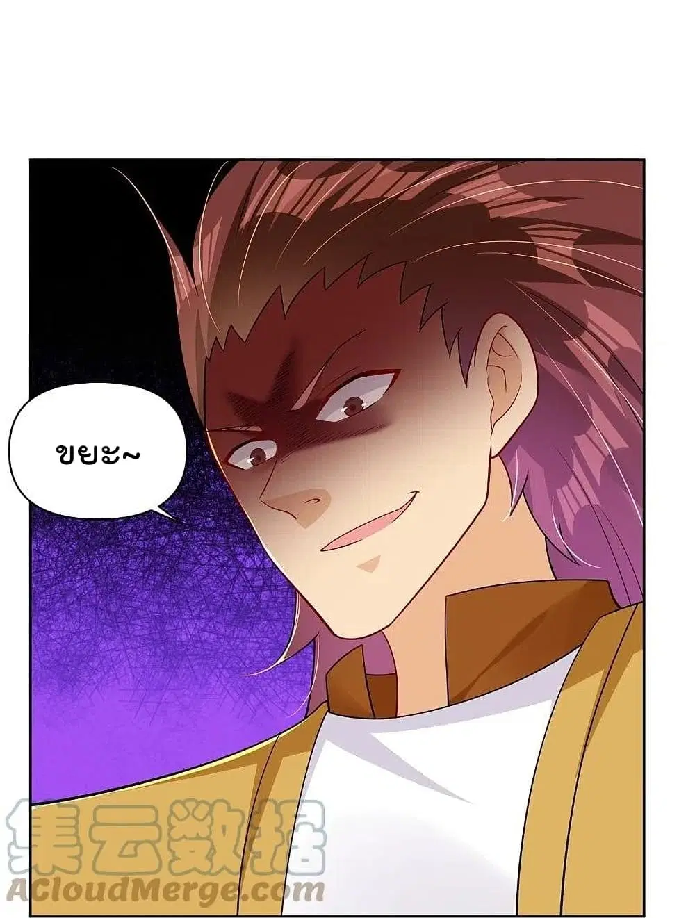 Rebirth God of War ตอนที่ 308 หน้า 17