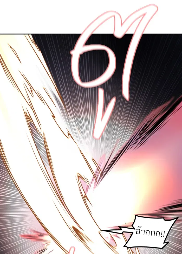 Tower of God ตอนที่ 403 หน้า 4