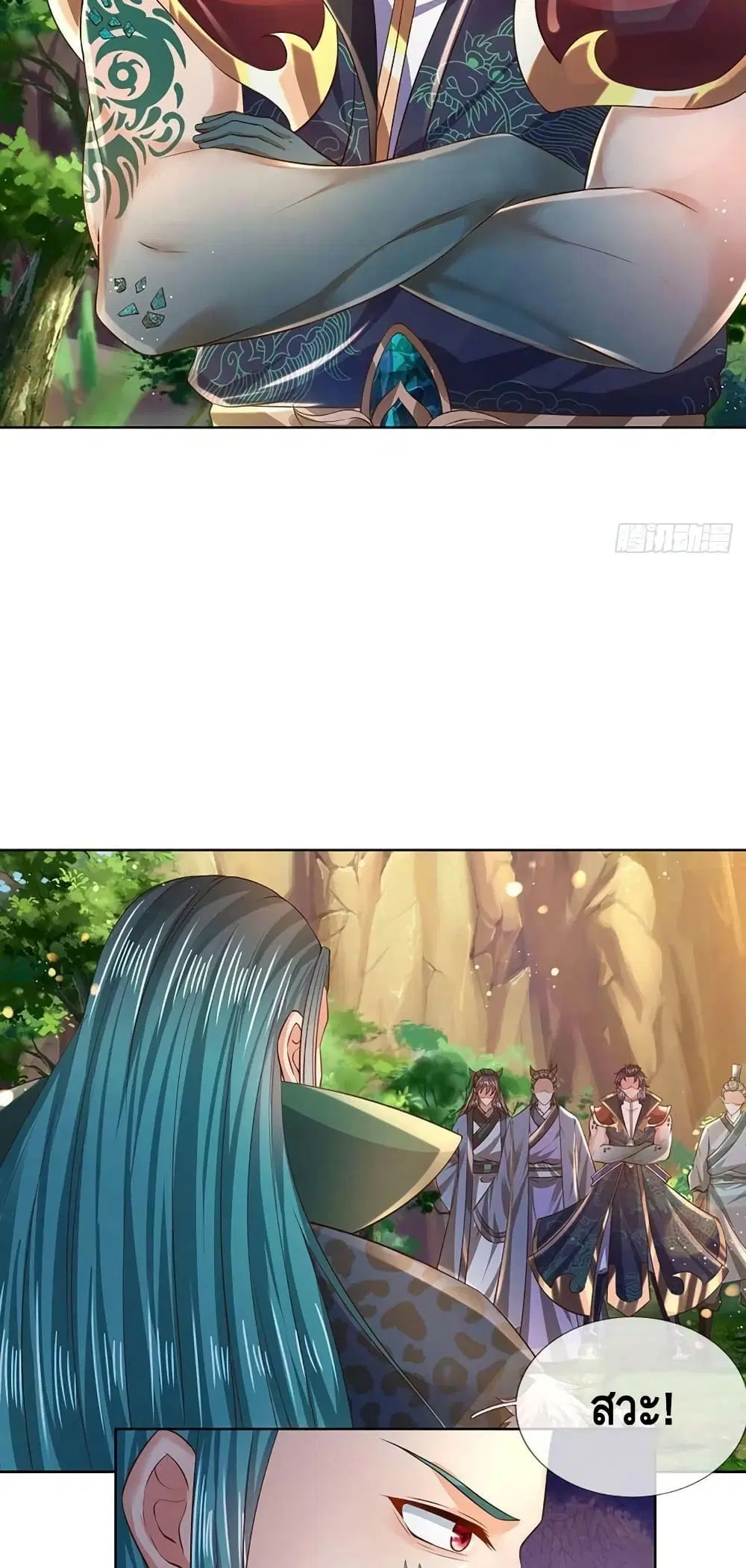 Opening to Supreme Dantian ตอนที่ 151 หน้า 35