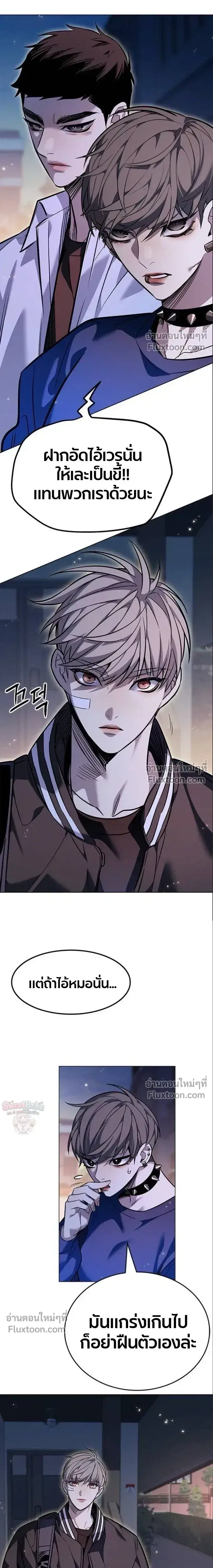 Eleceed ตอนที่ 396 หน้า 27