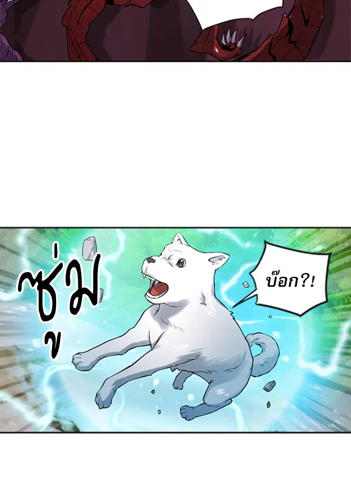 Seoul Station Druid ตอนที่ 39 หน้า 66