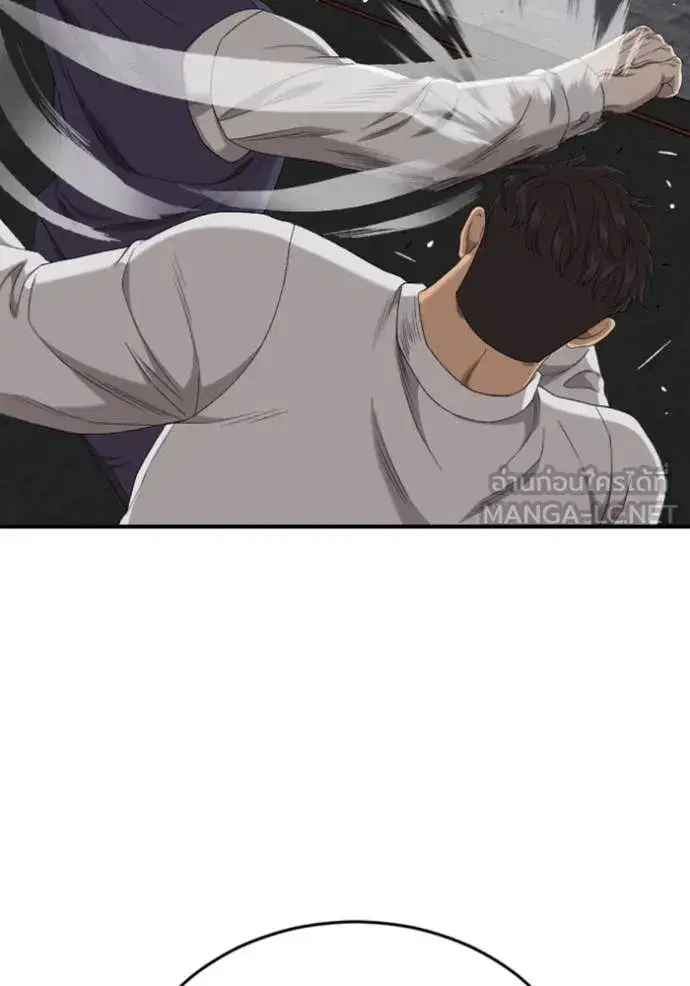 Bad Guy ตอนที่ 265 หน้า 43
