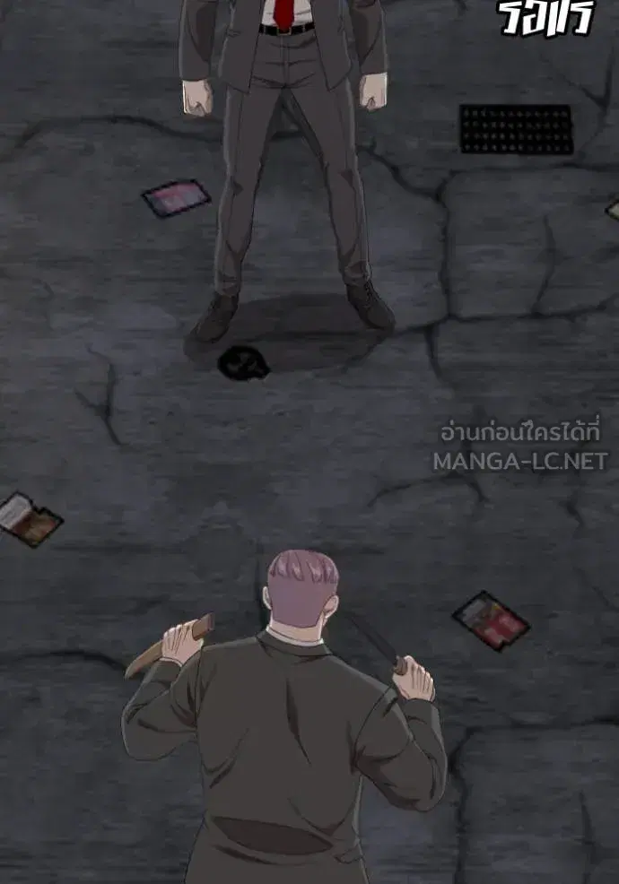 Bad Guy ตอนที่ 269 หน้า 101