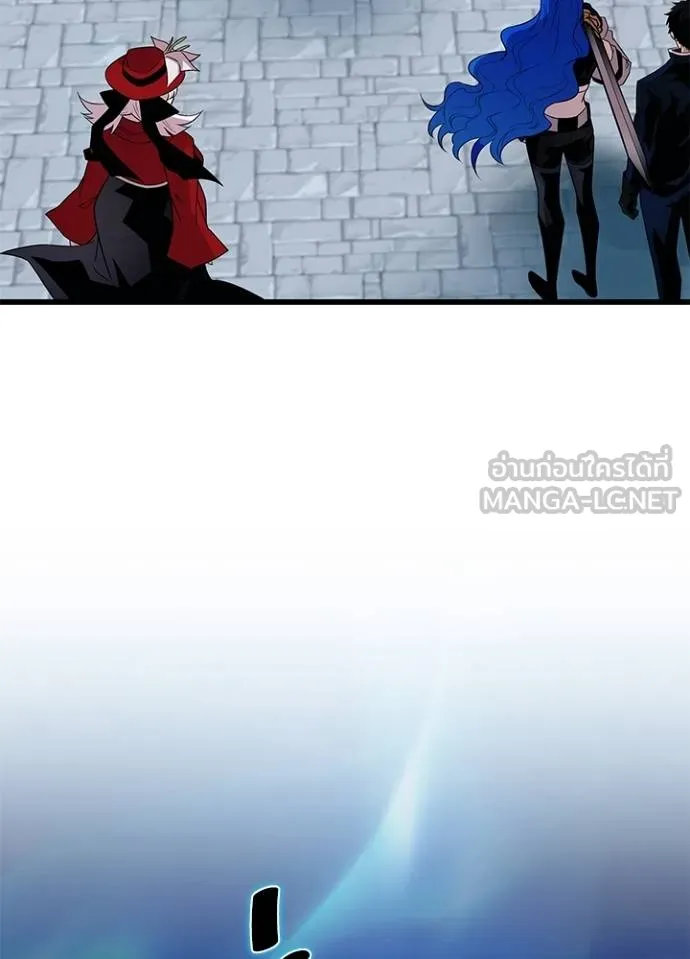 Villain to Kill ตอนที่ 170 หน้า 19