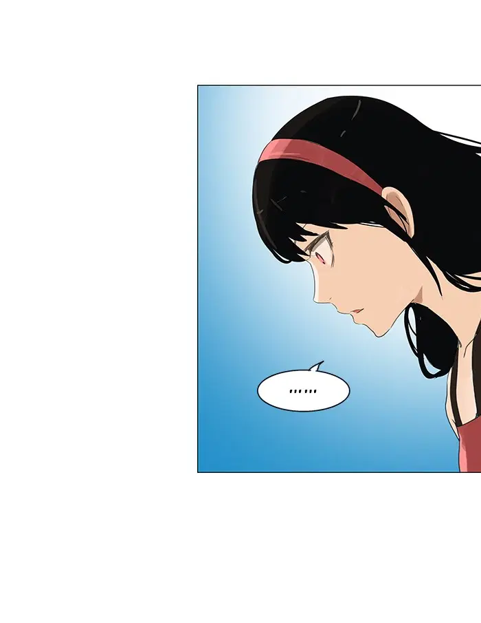 Tower of God ตอนที่ 110 หน้า 8