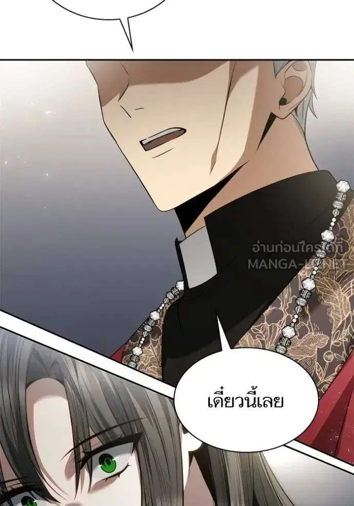 Sister I Am the Queen in This Life ตอนที่ 146 หน้า 52