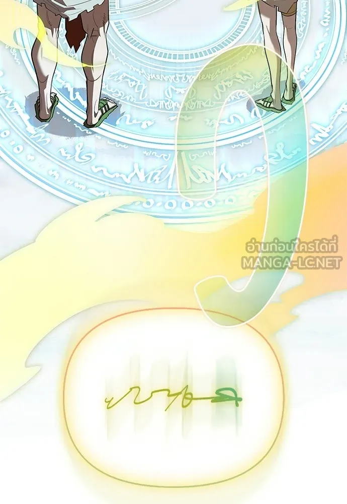 S-Class Hunter Heals with Monsters ฮันเตอร์ ระดับแกร่งกับฟาร์มมอนสเตอร์สุดป่วน ตอนที่ 50 หน้า 117
