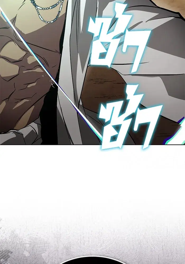 The Lazy Lord Masters the Sword ตอนที่ 124 หน้า 136