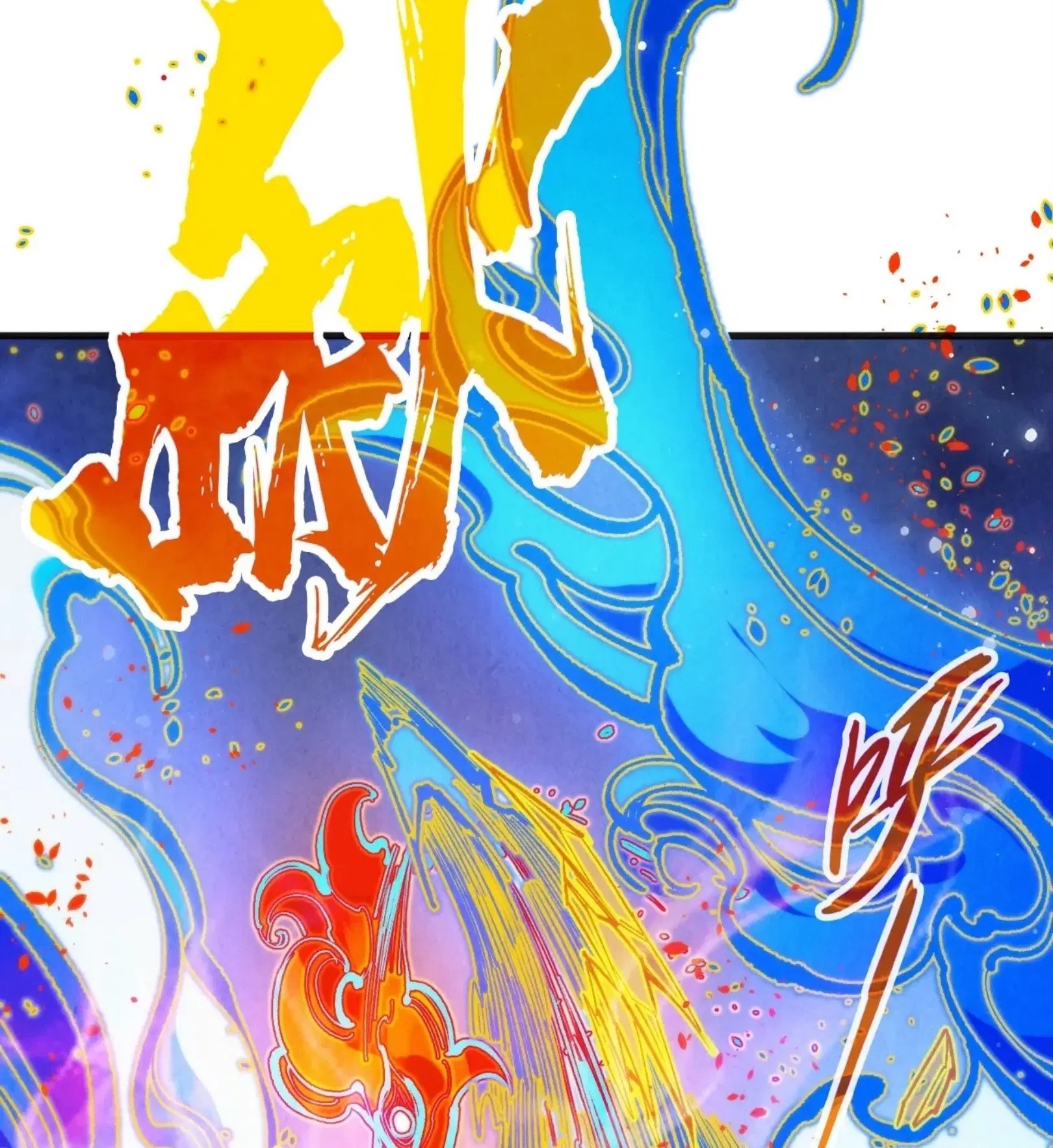 The Eternal Supreme ตอนที่ 318 หน้า 70