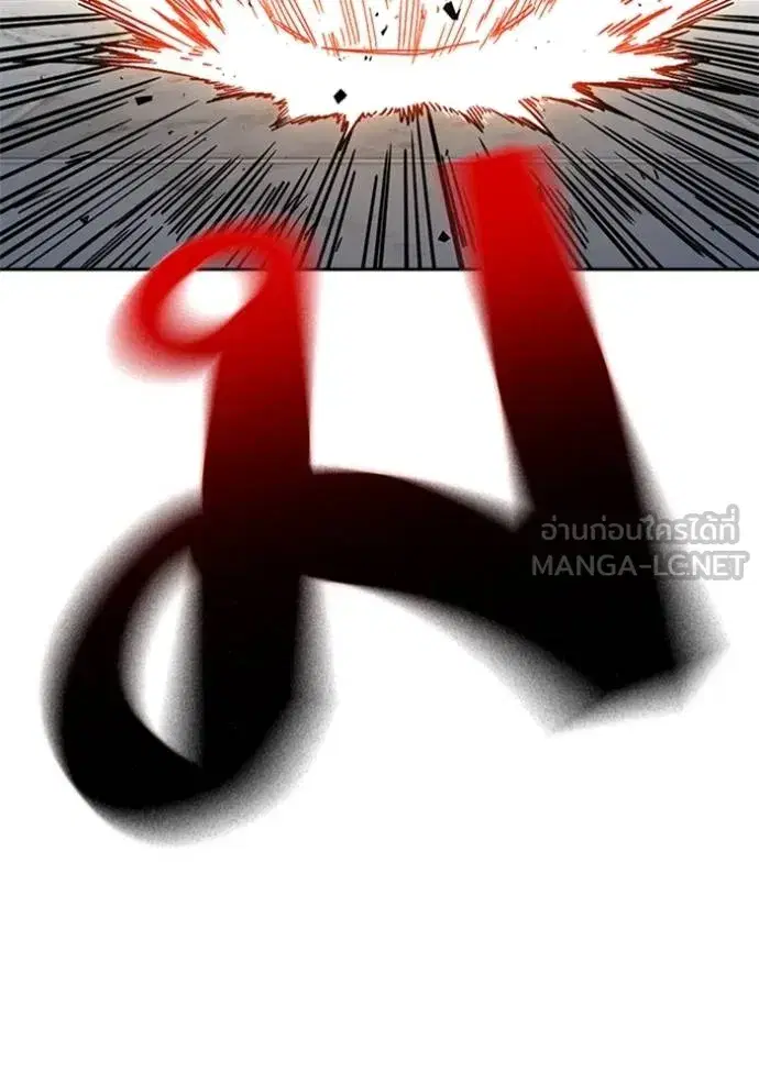 Study Group ตอนที่ 266 หน้า 42