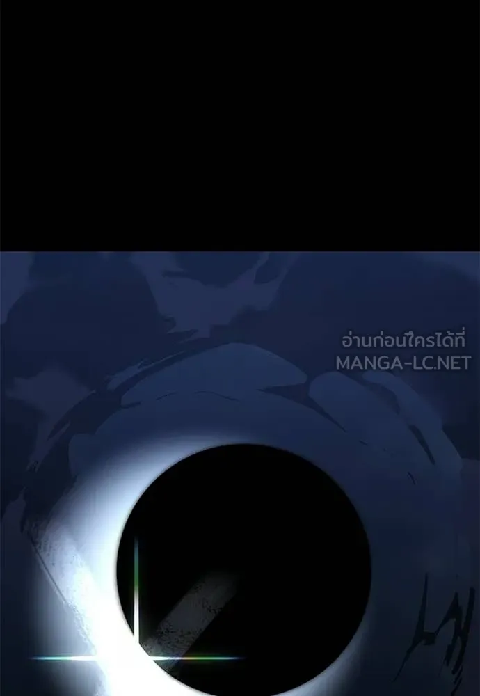 Reincarnation Path of The Underworld King ยอมรา ผู้พิพากษาจากนรก ตอนที่ 110 หน้า 40