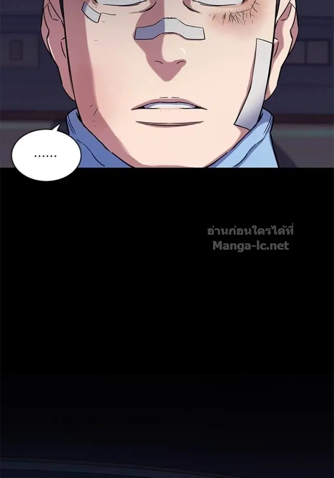 Reborn Rich ตอนที่ 74 หน้า 40