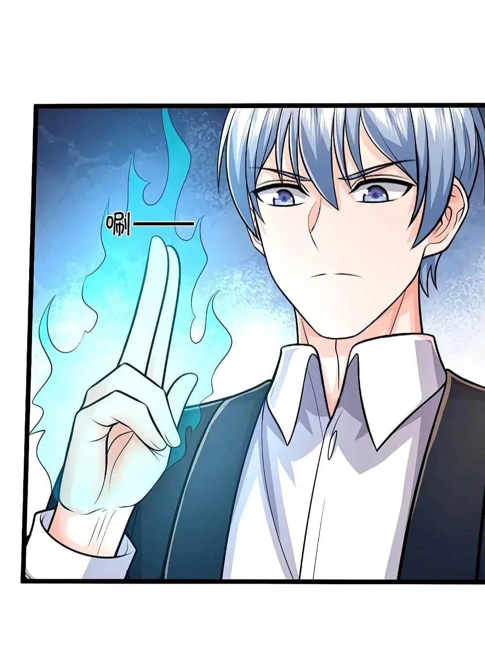 I’m the Great Immortal ตอนที่ 527 หน้า 9