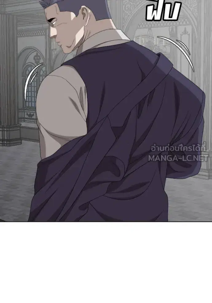 Bad Guy ตอนที่ 264 หน้า 128
