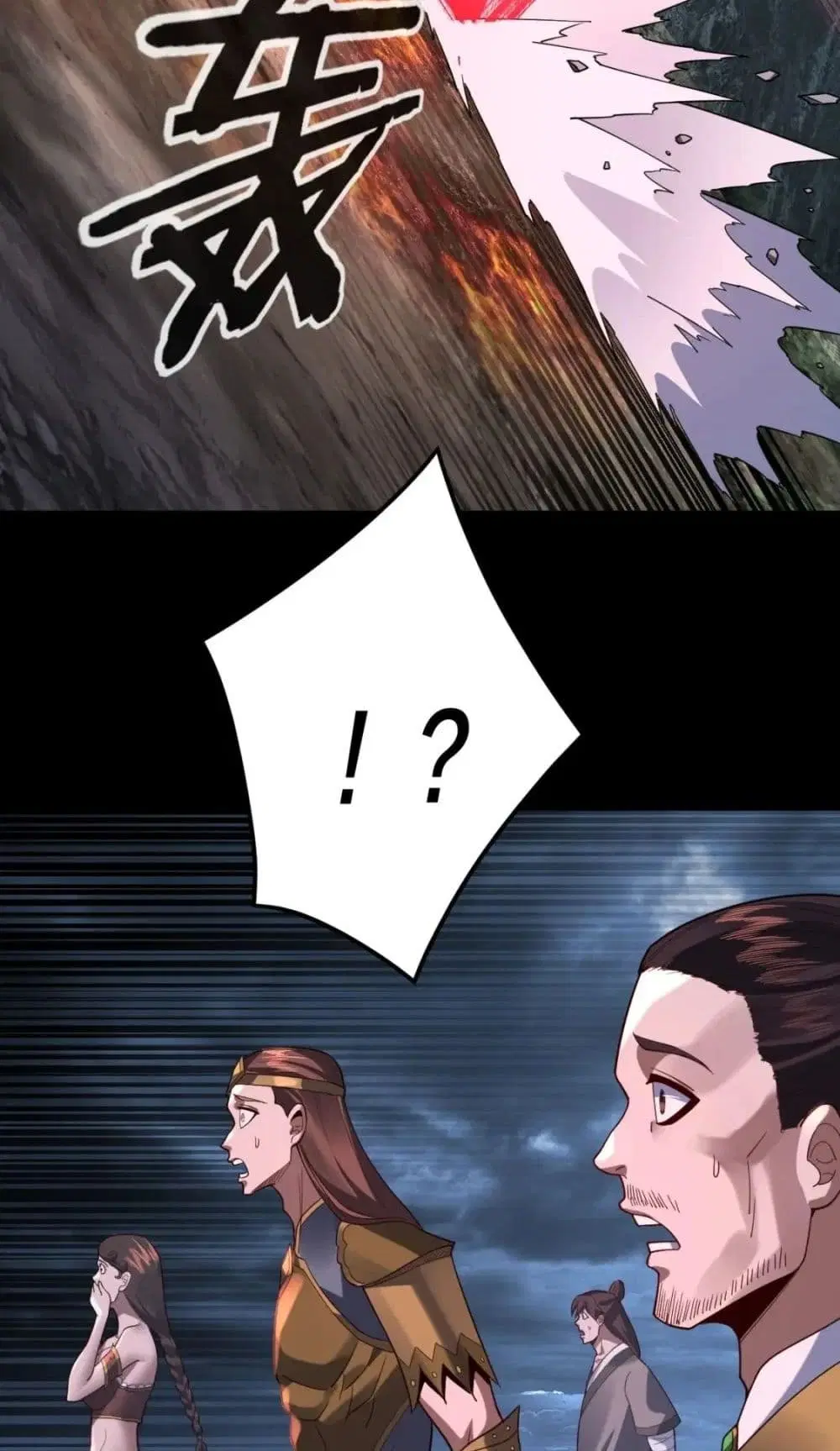 Villain is here ตอนที่ 111 หน้า 26