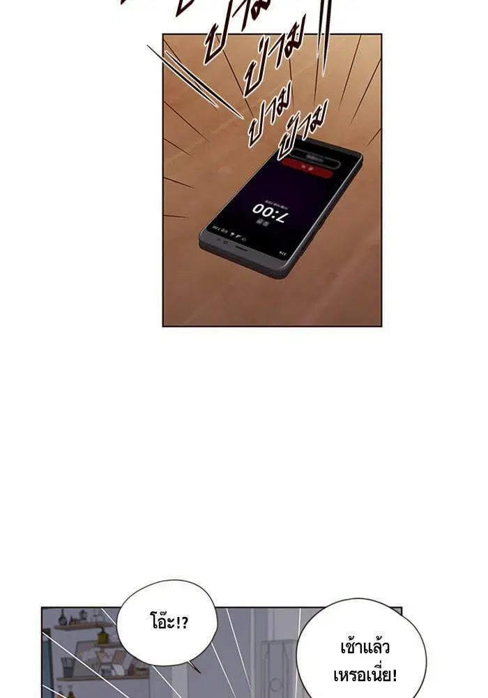 Eleceed ตอนที่ 6 หน้า 34