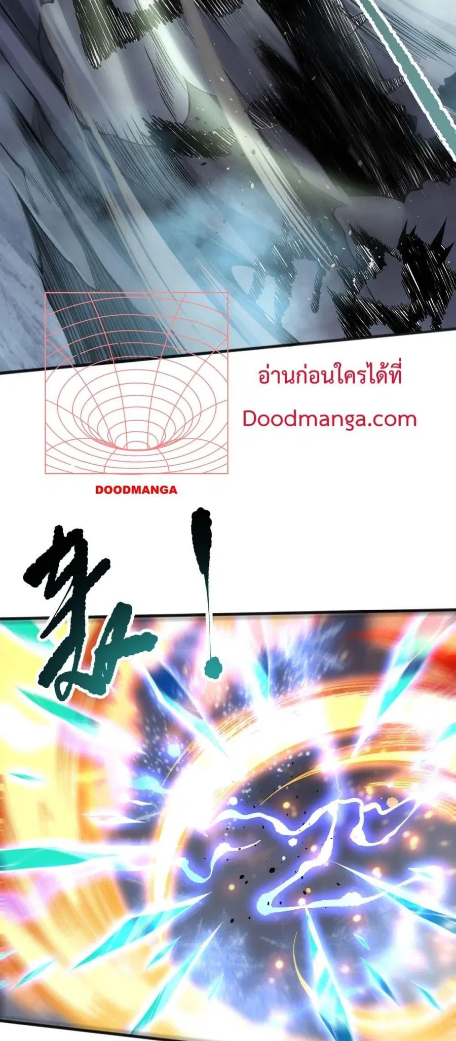 Necromancer King of The Scourge ตอนที่ 137 หน้า 48