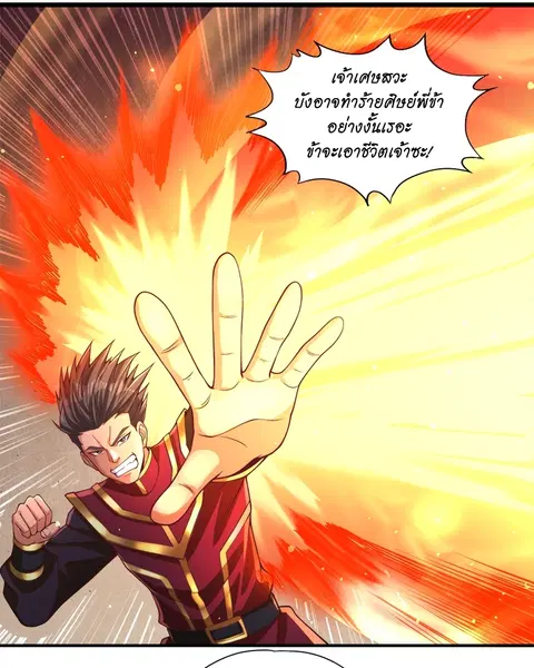 The Time of Rebirth ตอนที่ 137 หน้า 27