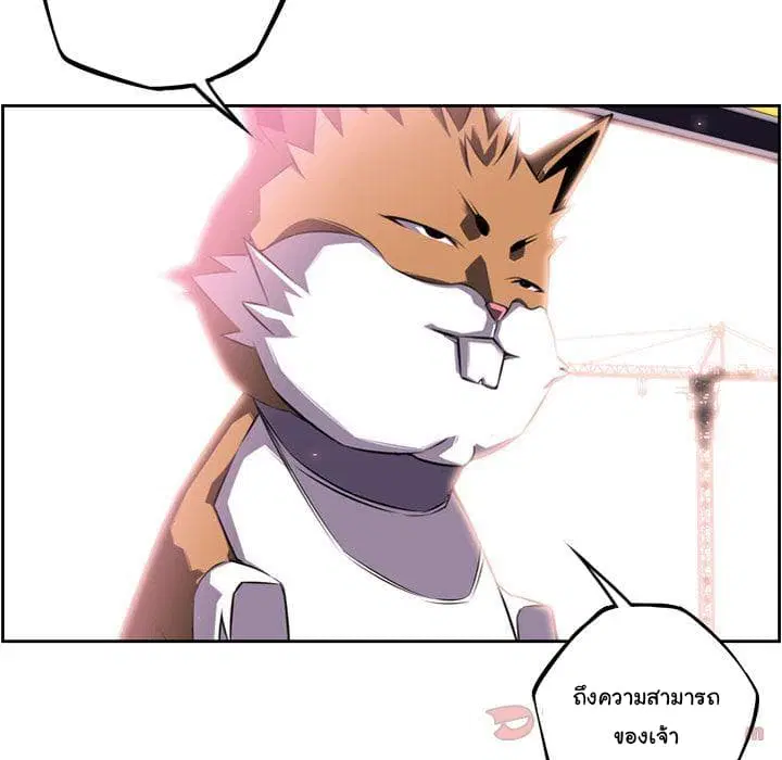 SuperNova ตอนที่ 63 หน้า 19