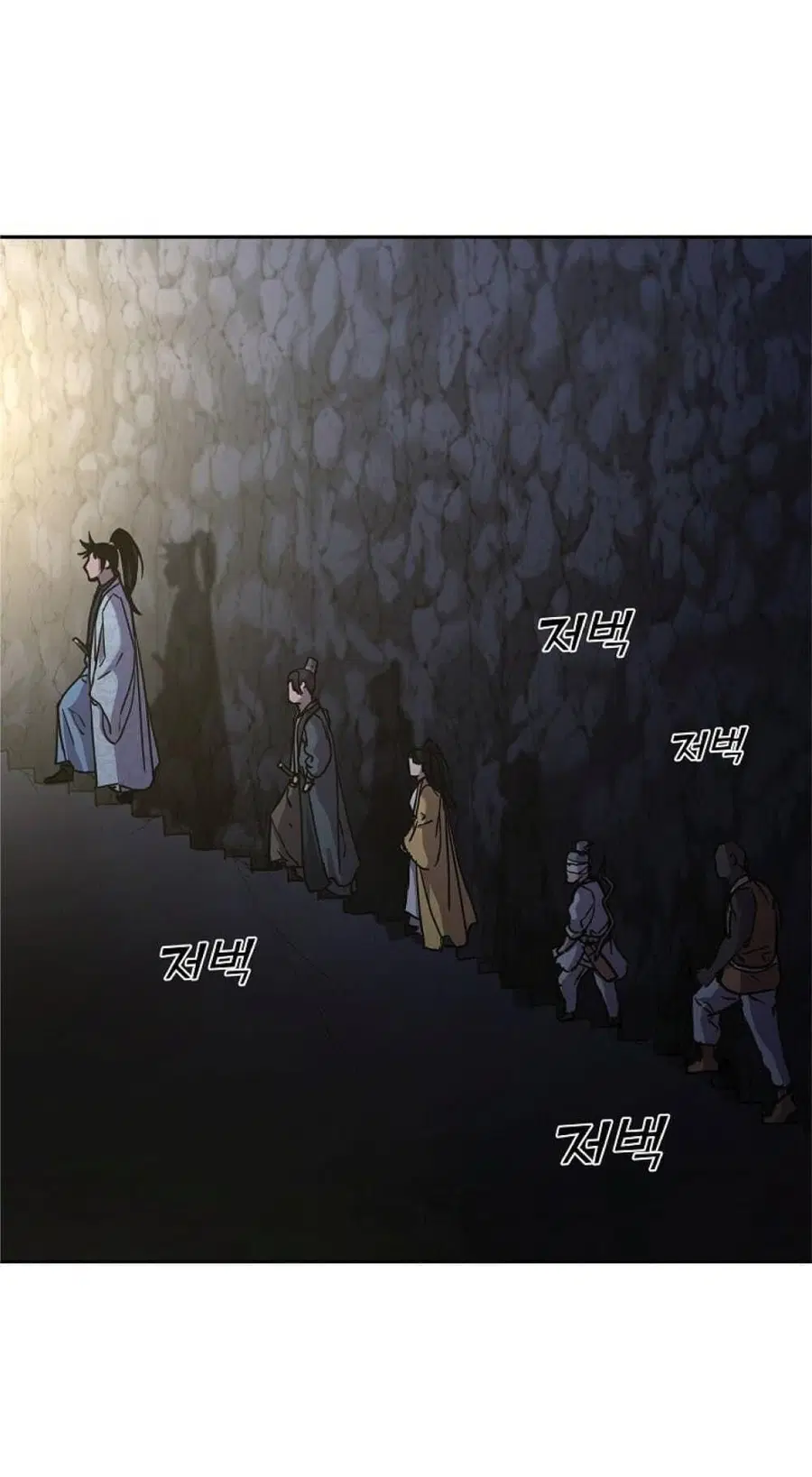 The Reborn Ranker Chronicles ตอนที่ 41 หน้า 63
