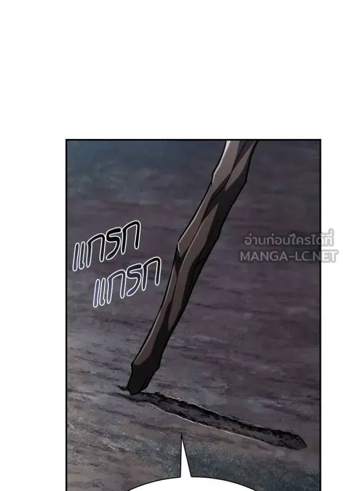 I Am the Queen in This Life ตอนที่ 195 หน้า 81