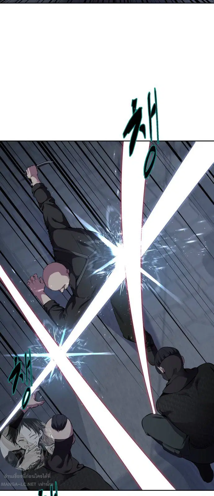 The Boy of Death ตอนที่ 163 หน้า 49