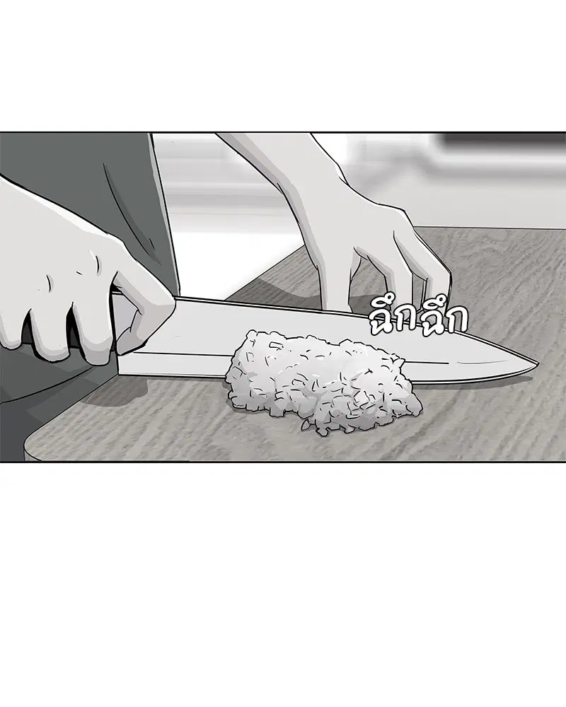 Kitchen Soldier ตอนที่ 68 หน้า 35