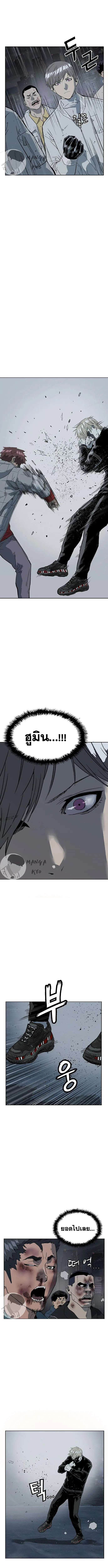 Weak Hero ตอนที่ 245 หน้า 17